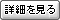 川瀬巴水　『岡山烏城之暁』