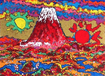 旭日富士山