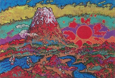 富士