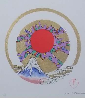 富士(円形)