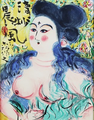 清妙妃図