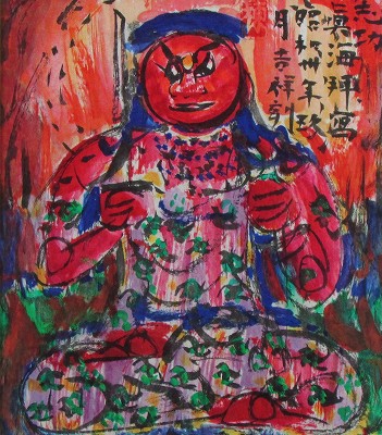 赤不動明王図