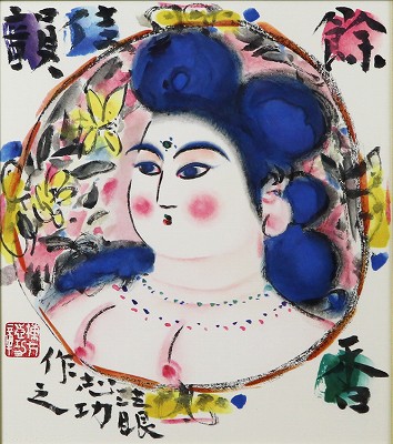 餘香佳韻図