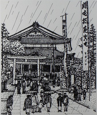 豊川稲荷