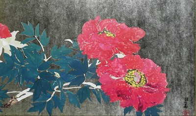 花ひらく