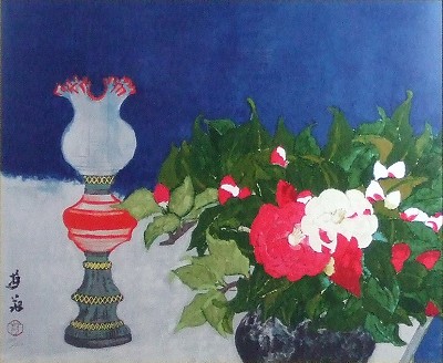 盛られた花