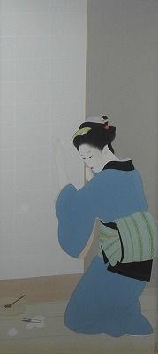 晩秋