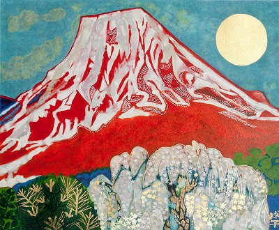 富士