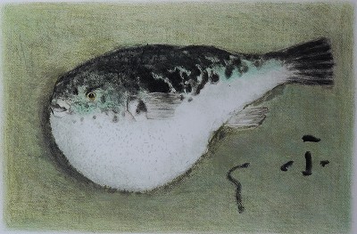 ふく