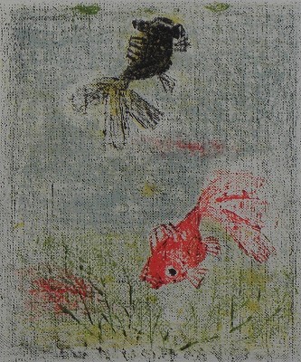 金魚