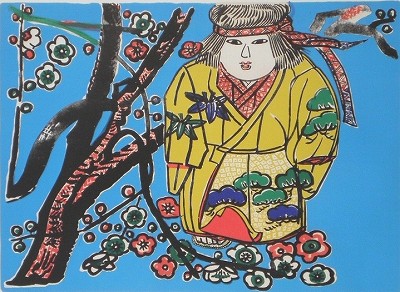 梅林の子