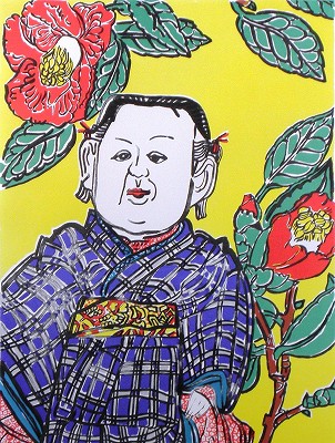 椿樹と子供