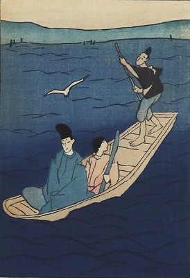 伊勢物語