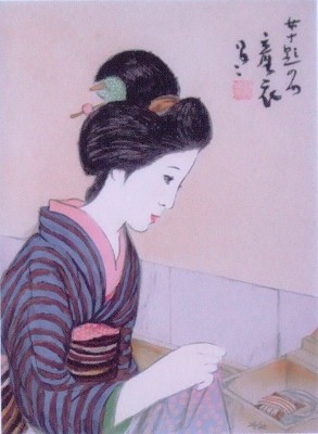 産衣