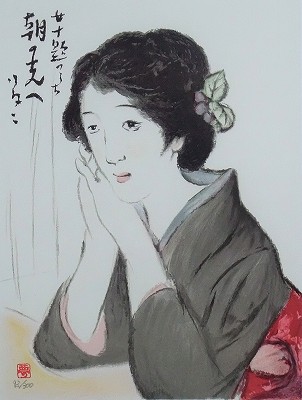 朝の光