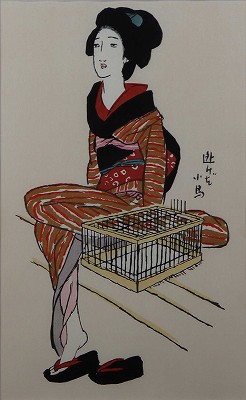 逃げた小鳥「竹久夢二木版画集」