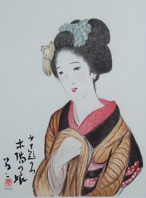 木場の娘