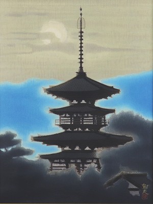 朝陽薬師寺之塔