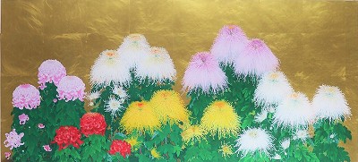 秋華