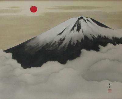 霊峰不二