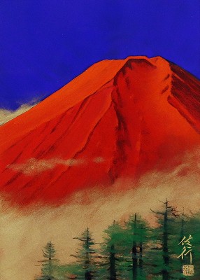 紅富岳