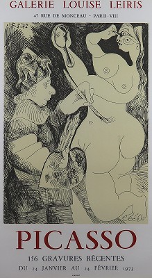 ピカソ156点近作版画展ルイスレイリス画廊