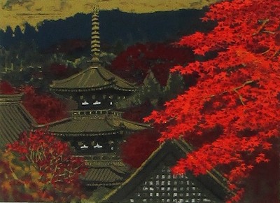 錦秋大和