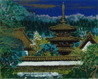 緑映大和