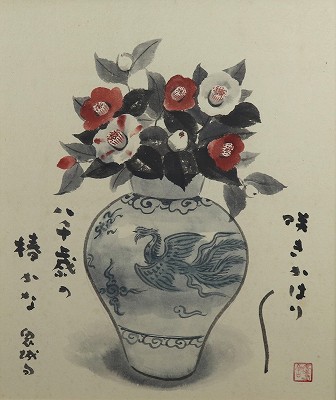 紅白椿