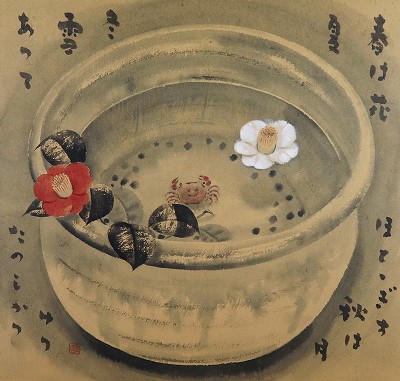 鉢中の天