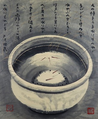 鉢中の天