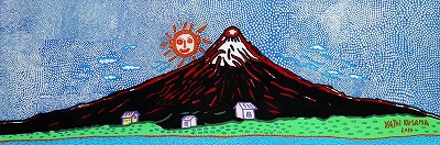 われわれの魂の沈んでいった果てに、この黒々とした山はすべてを愛につつんでしまう