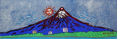 宇宙や人類の生命のありか