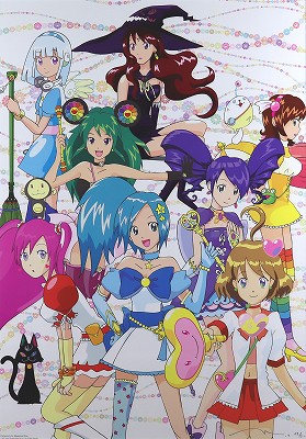 魔女っ子　ア・ラ・モード