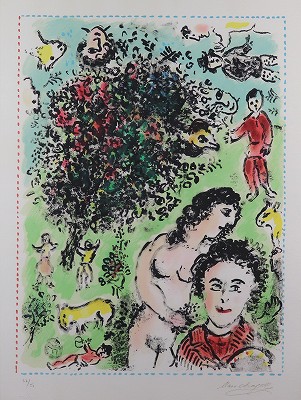 in the garden