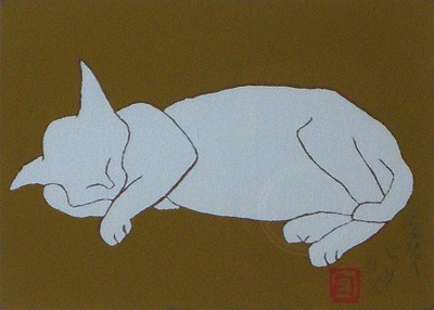 猫