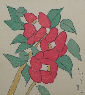椿
