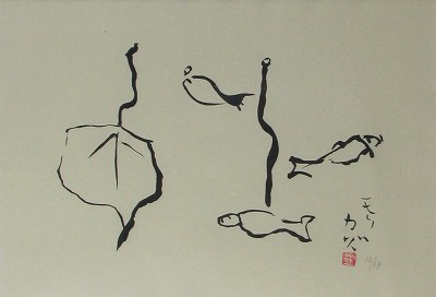 池水