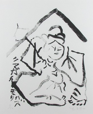 石仏