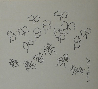 蟻