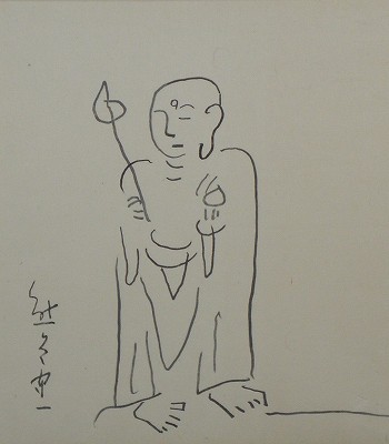 ぢぞう尊