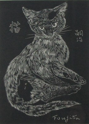 猫