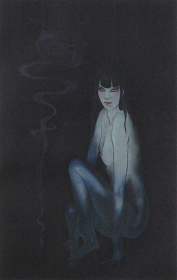 妖