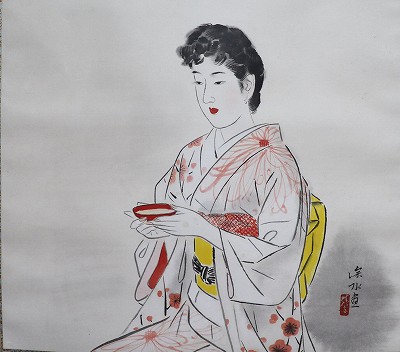 屠蘇