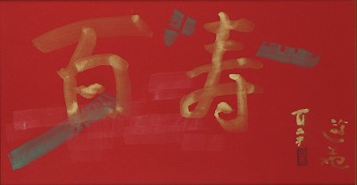 書