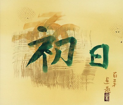 書