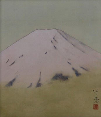富士