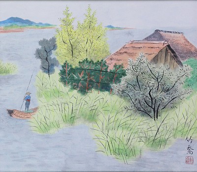水郷