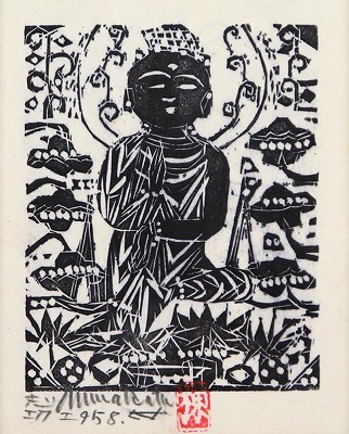 半跏趺坐菩薩の柵