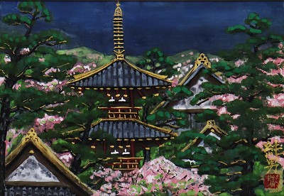 春映大和